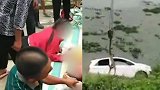 湖南爷孙3人坠河 爷爷自救逃出 3岁孙子和10岁孙女不幸溺亡