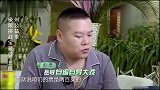 小岳岳和袁弘做起票贩子，坐地起价，爆笑全场