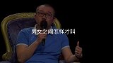 两个真正相爱的人，应该是这样的，这样的两个人生活在一起最幸福