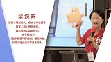 梁婉昕:爱一直在