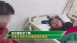 奔驰婚车接亲时撞倒11岁上学女孩：全身多处软组织受伤