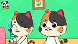启蒙教育 小猫咪穿上兔子服蹦蹦跳跳，要注意安全！趣味儿歌