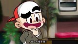 搞笑动画：男子买鞋使出砍价技巧！你细品这套路！