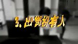 旅游-150113-旅游时住酒店防贼偷5招自救