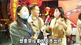 【2021丝路嘉年华丝路云春晚】主持人探班来啦！