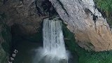 贵州深山发现一个山洞瀑布，简直是世外桃源，适合隐居