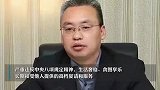 最高检对西藏自治区人民政府原副主席张永泽决定逮捕