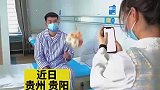男子出院女朋友拍照庆祝，说是拍照，实则突击检查手机！