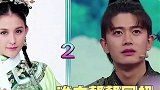 王牌对王牌 贾玲 任嘉伦 都猜不出来，还互相嘲笑对方哈哈哈哈，太可爱了!