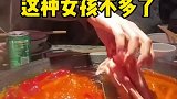 吃个火锅自己带肥牛，和其他材料