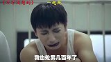 这么惨的经历，你经历过吗？