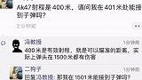奇怪的问题朋友圈 热门 沙雕