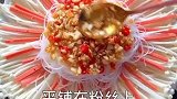 二十秒学会做蒸蒜蓉粉丝金针菇，做法简单超美味