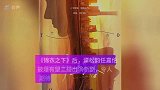 《锦衣之下》后，谭松韵任嘉伦被爆有望二搭出演新剧，令人期待！