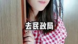 欢迎收看《跟丈母娘告状系列》第十六集～婷姐来了 沙雕老公 搞笑 丈母娘