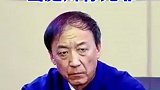 王小平此前被控受贿645万元还当庭辩称无罪 今天被判刑