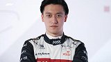 2022赛季F1宣传片：首次出现中国车手 周冠宇周末迎首秀
