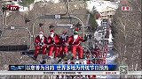 跑步-14年-以慈善体育为目的 世界各地奔跑为圣诞节预热-新闻
