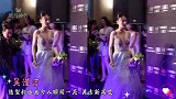 高清镜头下的红毯明星，逃过程潇和热巴，却为徐璐范冰冰停下脚步