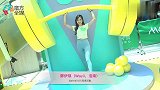 赞男友大方成熟 “口罩小姐”郑伊琪派定心丸：我界线分得好清楚