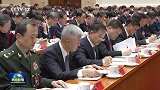 中国共产党第二十届中央纪律检查委员会第四次全体会议公报