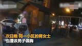 江苏一个男子尾随夜跑女子，骑车骚扰被拘留15日