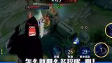 王者荣耀骚白：击杀总是不由人，露娜也有翻车时！