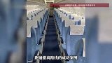 50个小时、辗转三国，山东宝妈花6万携老幼逃出中东：“我到了，终于回国了”