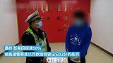 男子高速上“狂飙”超速50%，还拍视频炫耀