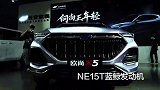 塑光设计美学 长安欧尚X5勇于“乘风破浪”