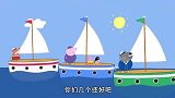 小猪佩奇：佩奇和猪爷爷出去游玩，被困在淤泥里，可以在外面过夜