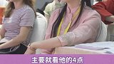 通过4点看一个男人有没有发展潜力。婚姻 女性智慧 梁宸瑜