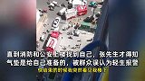 男子高楼装空调被当成跳楼，消防公安一起上门确认：气垫都打好了