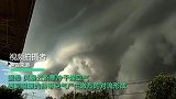 新疆塔城现超级单体风暴云：云团连接天地似伸手可触，压迫感十足