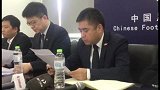 中超-17赛季-足协：申花或将调整开球时间或主客场对调-新闻