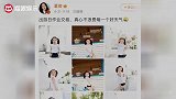 董璇5岁女儿曝近照，五官精致继承父母优点，前夫高云翔仍陷官司