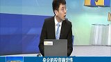 央企的投资确定性