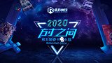 第五届睿卡潮玩云卡展 PP体育10月30日拉开帷幕