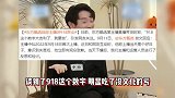 东方甄选是下一个李佳琦？主播称918是好日子被疯狂嘲骂