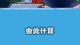有趣的人体冷知识？☝️