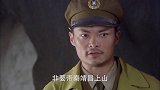 烽火线：吴成功怀疑沙麻子想抓秦靖昌上山的目的