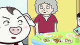 猪屁登：拾金不昧的流浪老大爷，屁登传递正能量