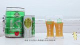 《寻味中国》第十九期 青岛亮动啤酒