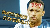 《侯哥搞事情》：马儿特烦恼 我把你当粉丝你却想当我爸