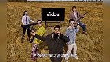 大衣哥登上男人装，在田间地头轻松凹造型，手持话筒唱歌宛如巨星
