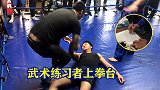 武术练习者上拳台，现场签合同，结果别对手无情KO