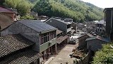 宁波四明山中一个贫穷的山村，旁边却是一幢豪宅，差距真心大