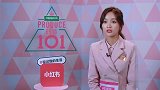 为什么有那么多人喜欢杨超越呢？答案在这里哦！快来看看吧