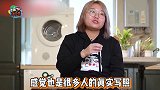 李雪琴吐槽双十一“上当受骗”，被朋友出卖感慨人性很复杂