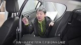 认清自己几斤几两，别雇水军别折腾，观致需要踏实！